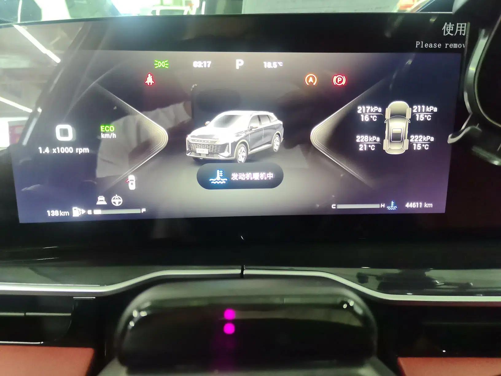 EXEED Stellar 2023 400T Two-Wheel Drive Comfort Flyfish Edition — миниатюра 10