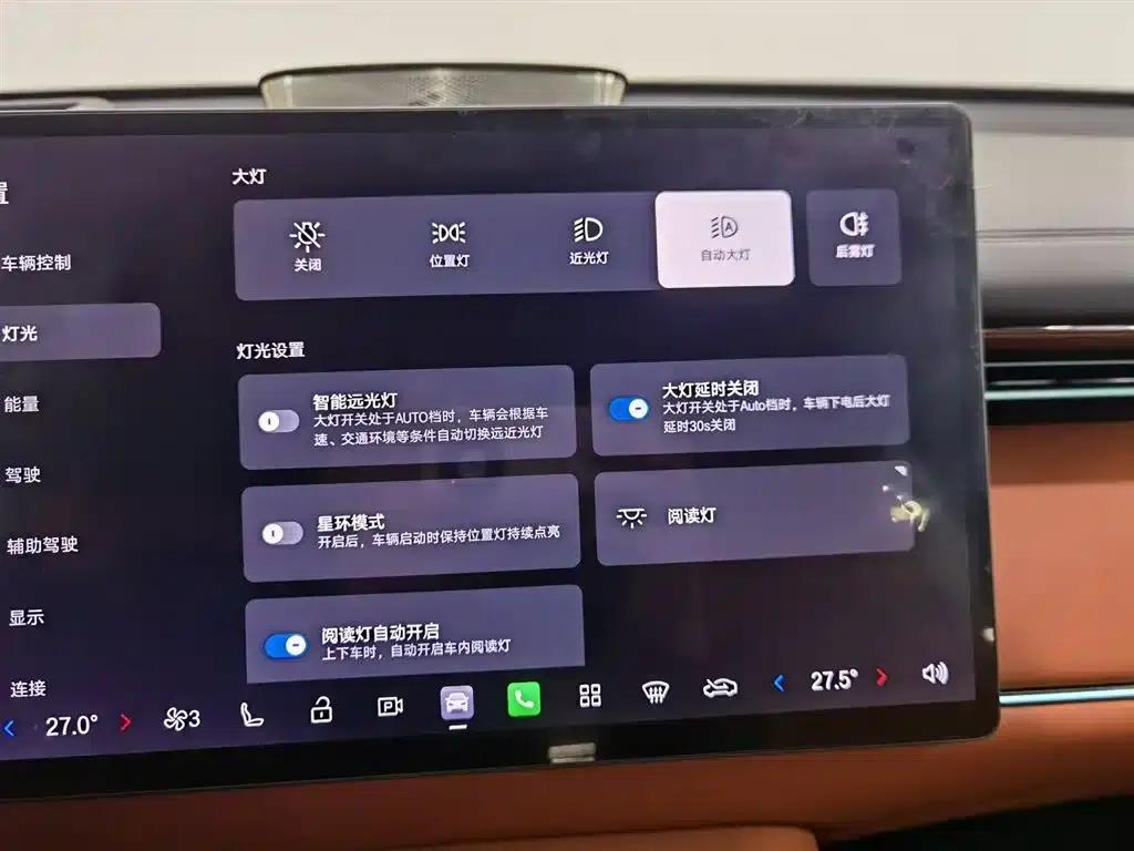 Trumpchi S7 2025 205km/h Max Edition — миниатюра 21