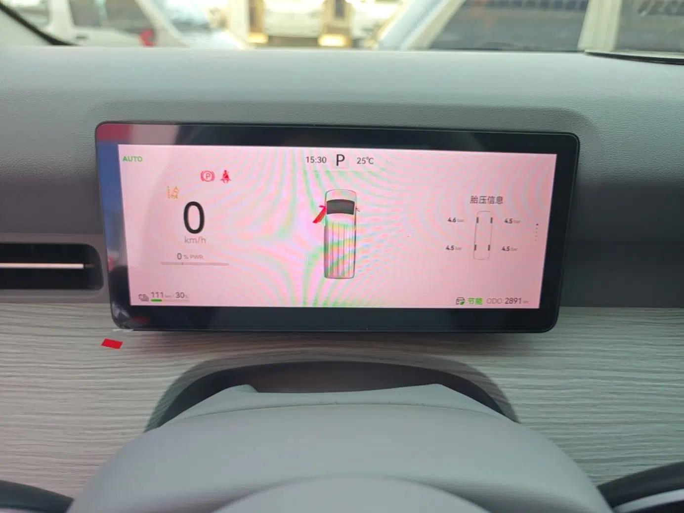 Ruichi R5 2025 Model Passenger Vehicle Smart Driving Ultra-Charging Edition, Pioneer Type I — миниатюра 15