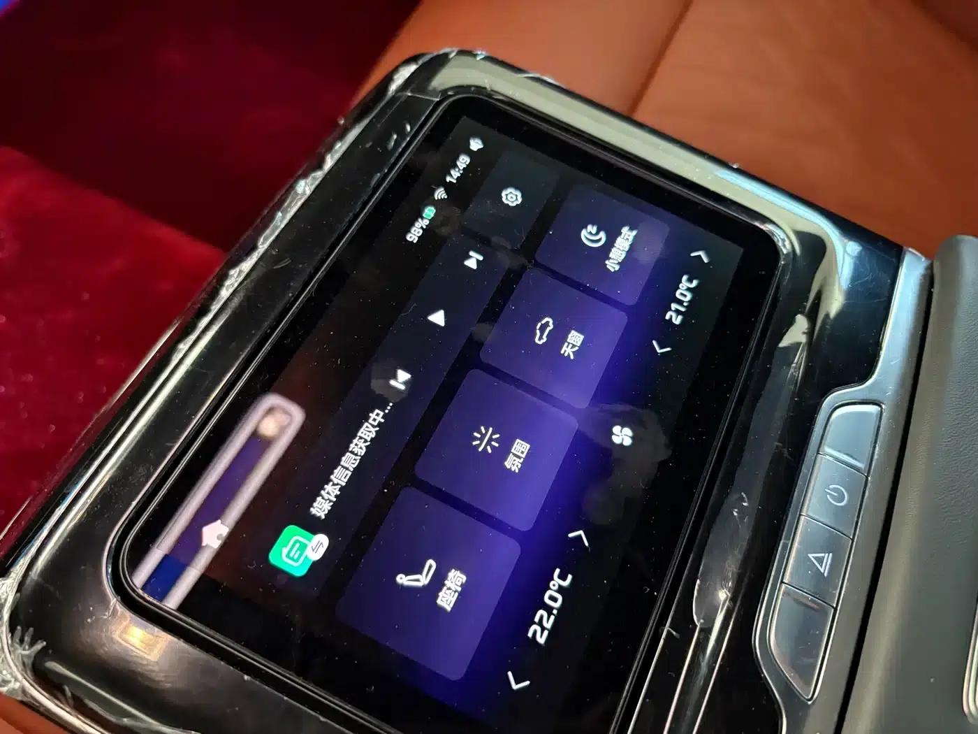 Hongqi Golden Sunflower Elegant 2024 Model 3.0T V6 — миниатюра 9