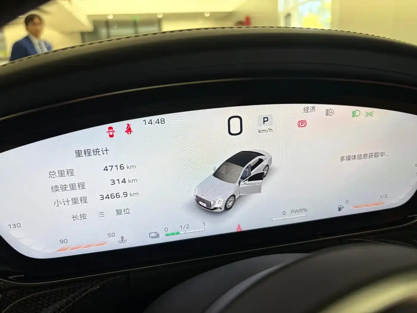 Hongqi Golden Sunflower Elegant 2024 Model 3.0T V6 — миниатюра 10