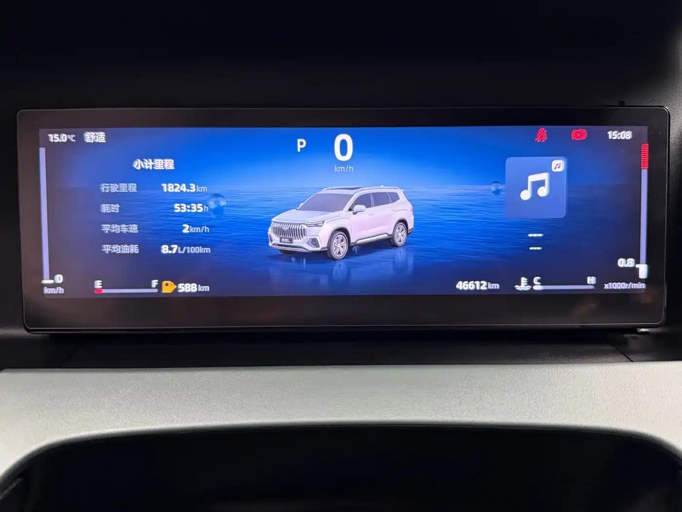 Haoyue L 2024 2.0T DCT Premium Edition — миниатюра 17