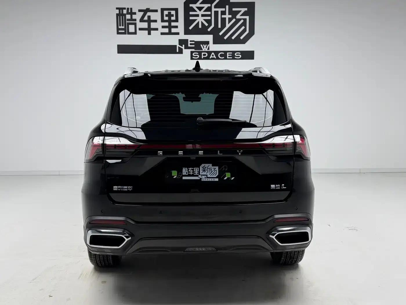 Haoyue L 2024 2.0T DCT Premium Edition — миниатюра 5