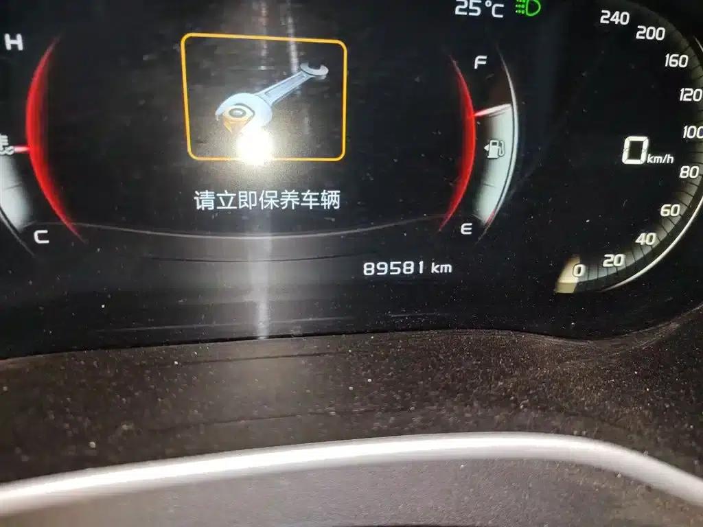 Geely Vision S1 2018 1.4T CVT Premium Edition — миниатюра 5