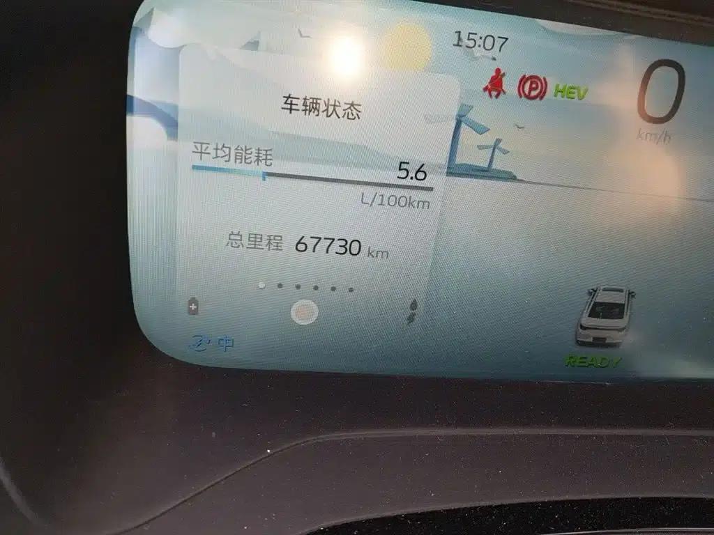 Geely Emgrand L HiP 2022 1.5TD-DHT Pro 100KM Super — миниатюра 5