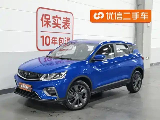 Geely Binyue New Energy 2020 1.5T ePro Higher