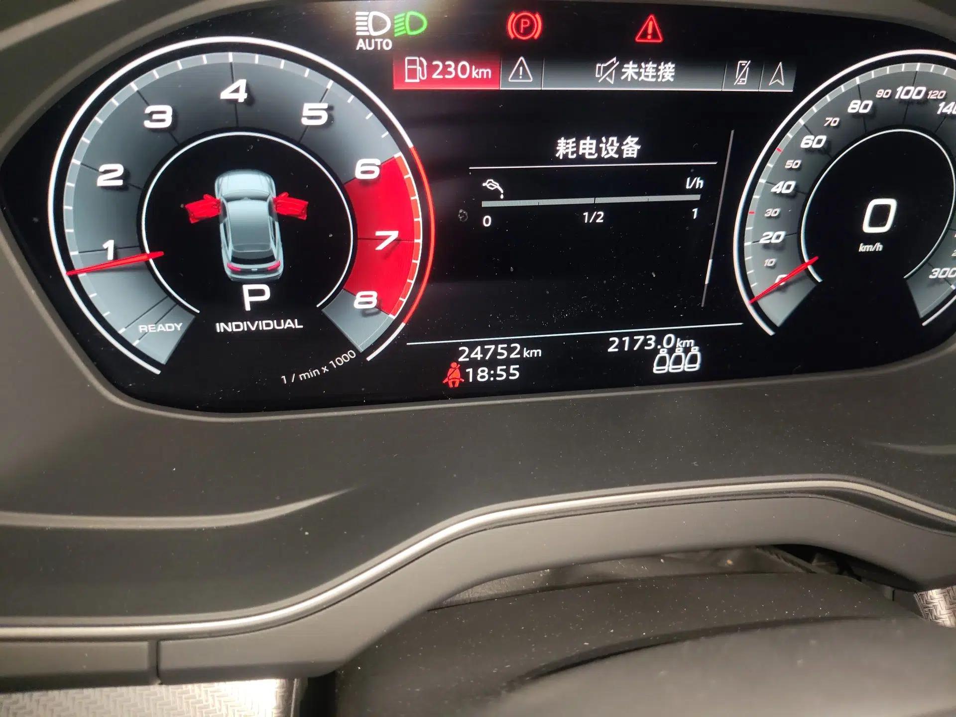 Audi Q5L Sportback 2021 40 TFSI Luxury Edition — миниатюра 13