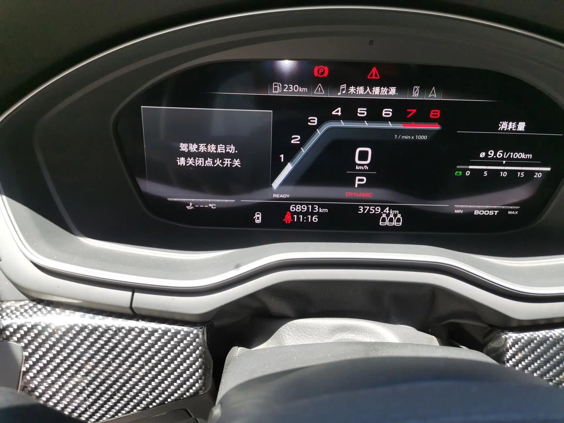 Audi S5 2020 S5 3.0T Sportback — миниатюра 11