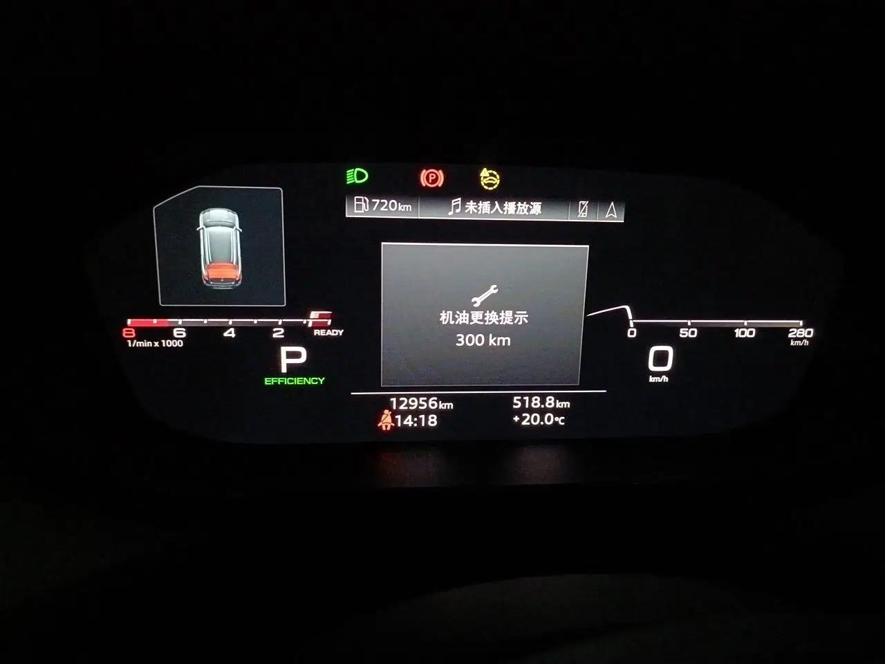 Audi Q6 2023 45 TFSI quattro Qiyun Light Riding Package — миниатюра 12