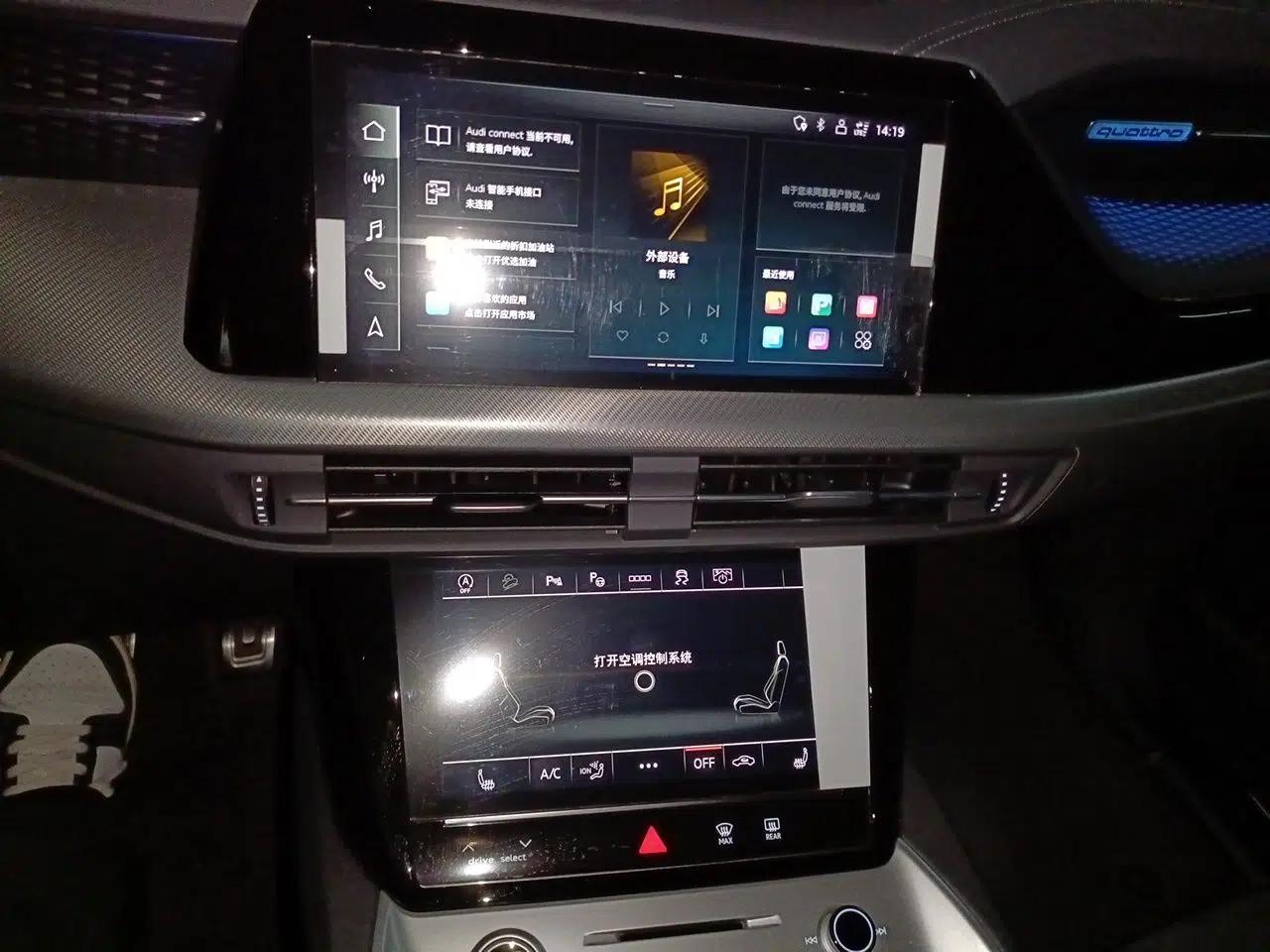 Audi Q6 2023 45 TFSI quattro Qiyun Light Riding Package — миниатюра 14