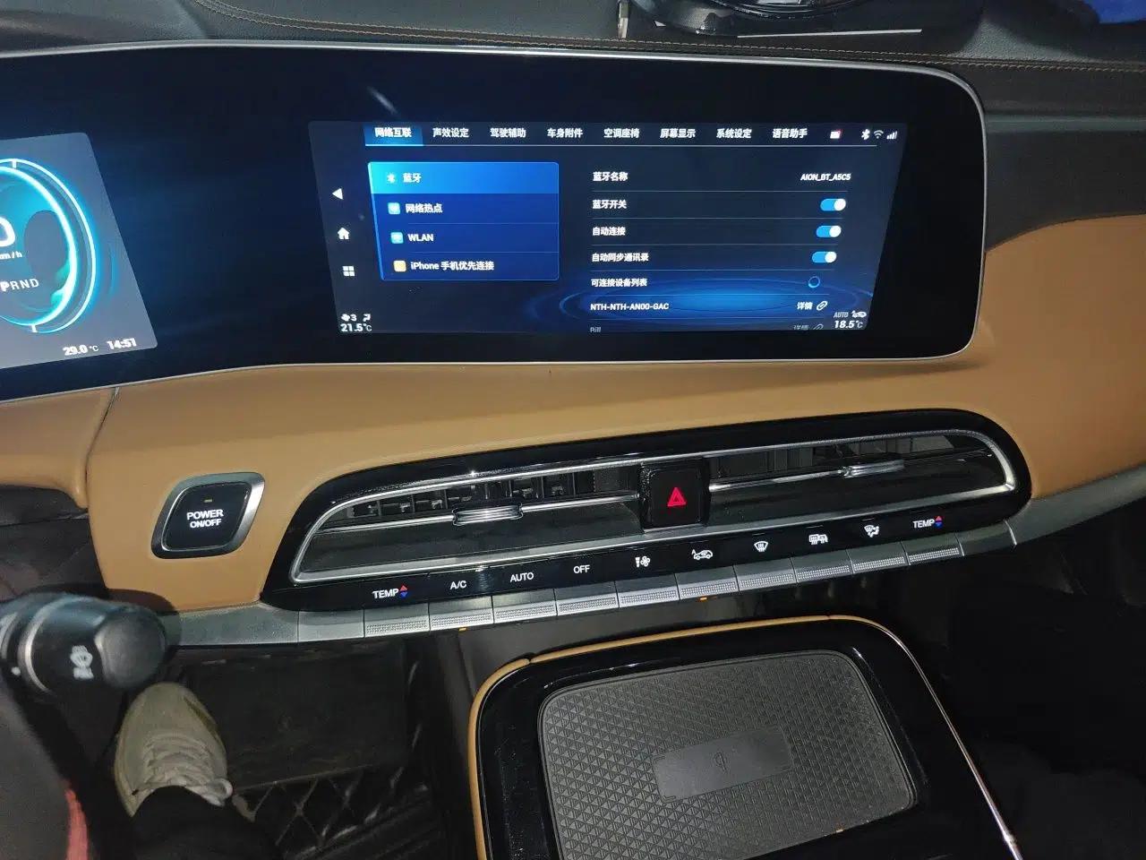 AION LX 2019 80 — миниатюра 14