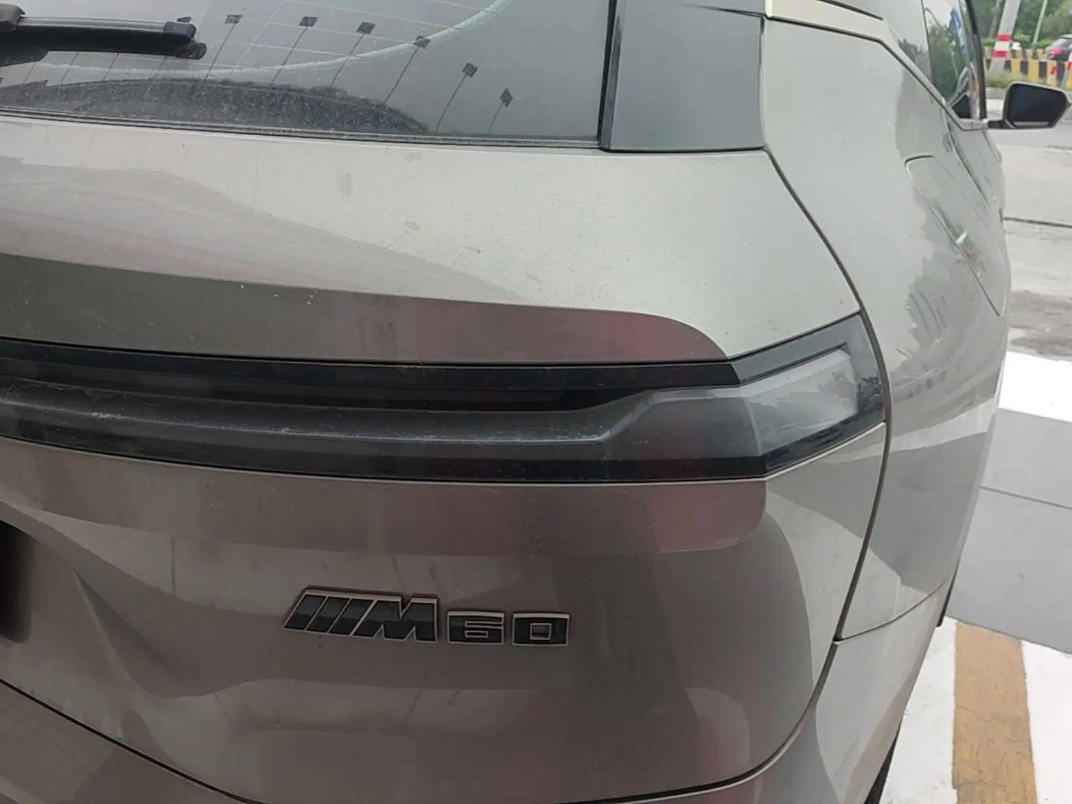 BMW iX 2022 M60 — миниатюра 7