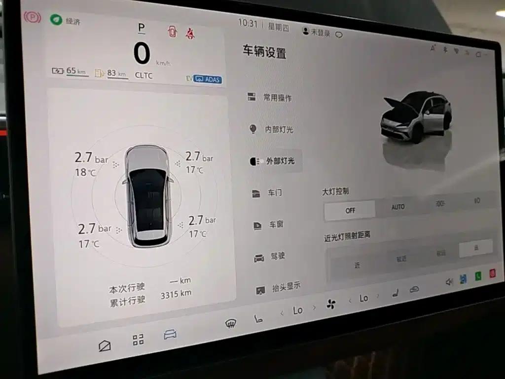 Jihu Alphard T5 2026 Range Extended Edition 1215 Yuanjing Smart Edition — миниатюра 12