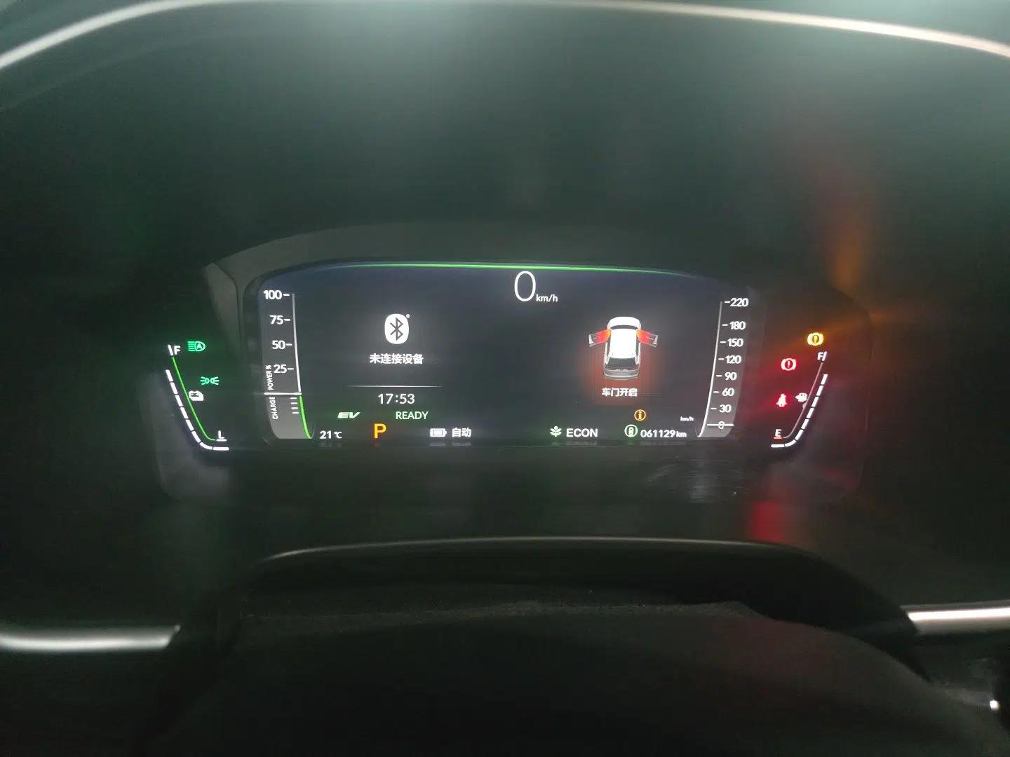 Honda Breeze New Energy 2023 ePHEV Ultimate Edition — миниатюра 12