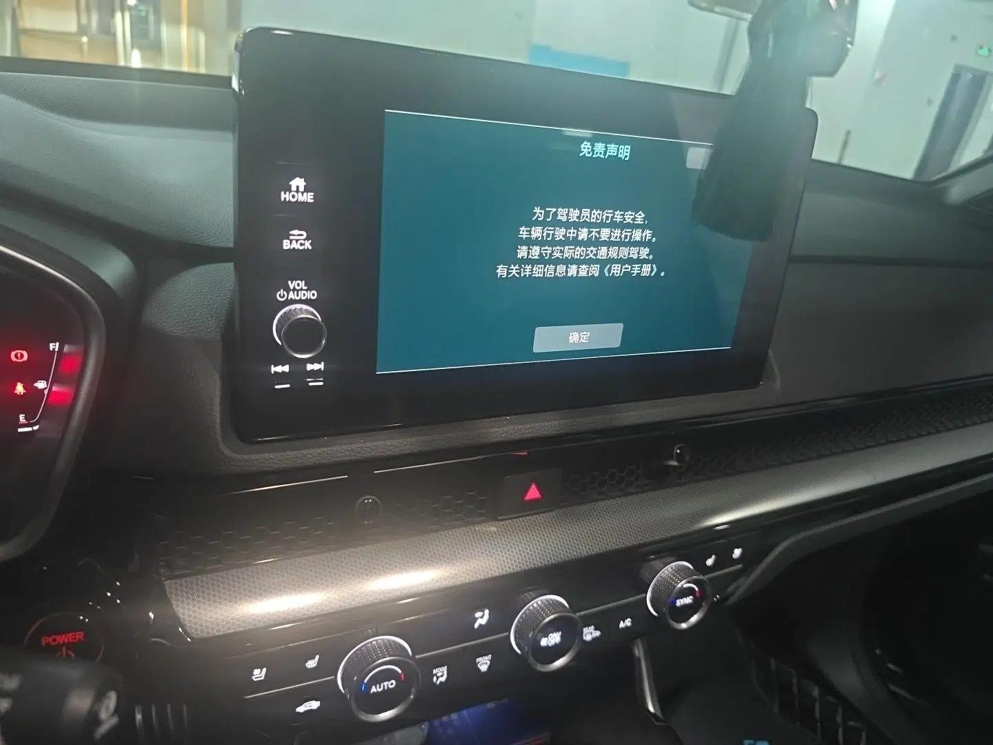 Honda Breeze New Energy 2023 ePHEV Ultimate Edition — миниатюра 14