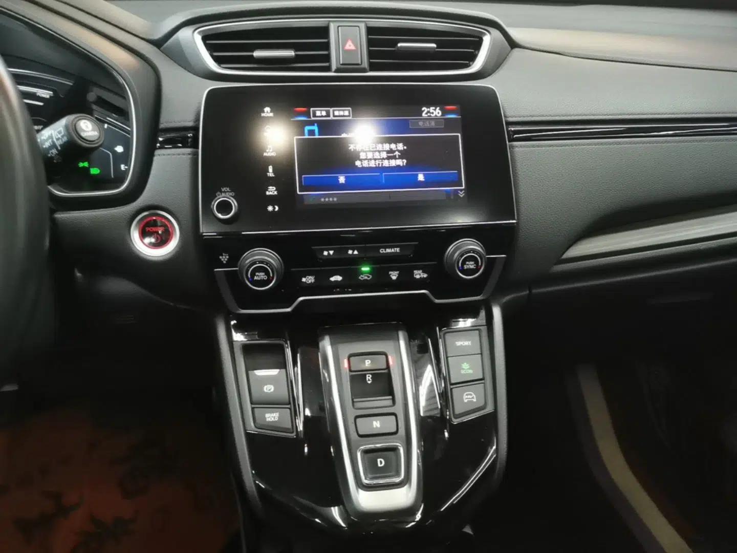 Honda CR-V New Energy 2021 Rui Hybrid e+ 2.0L Ruichi Edition — миниатюра 16