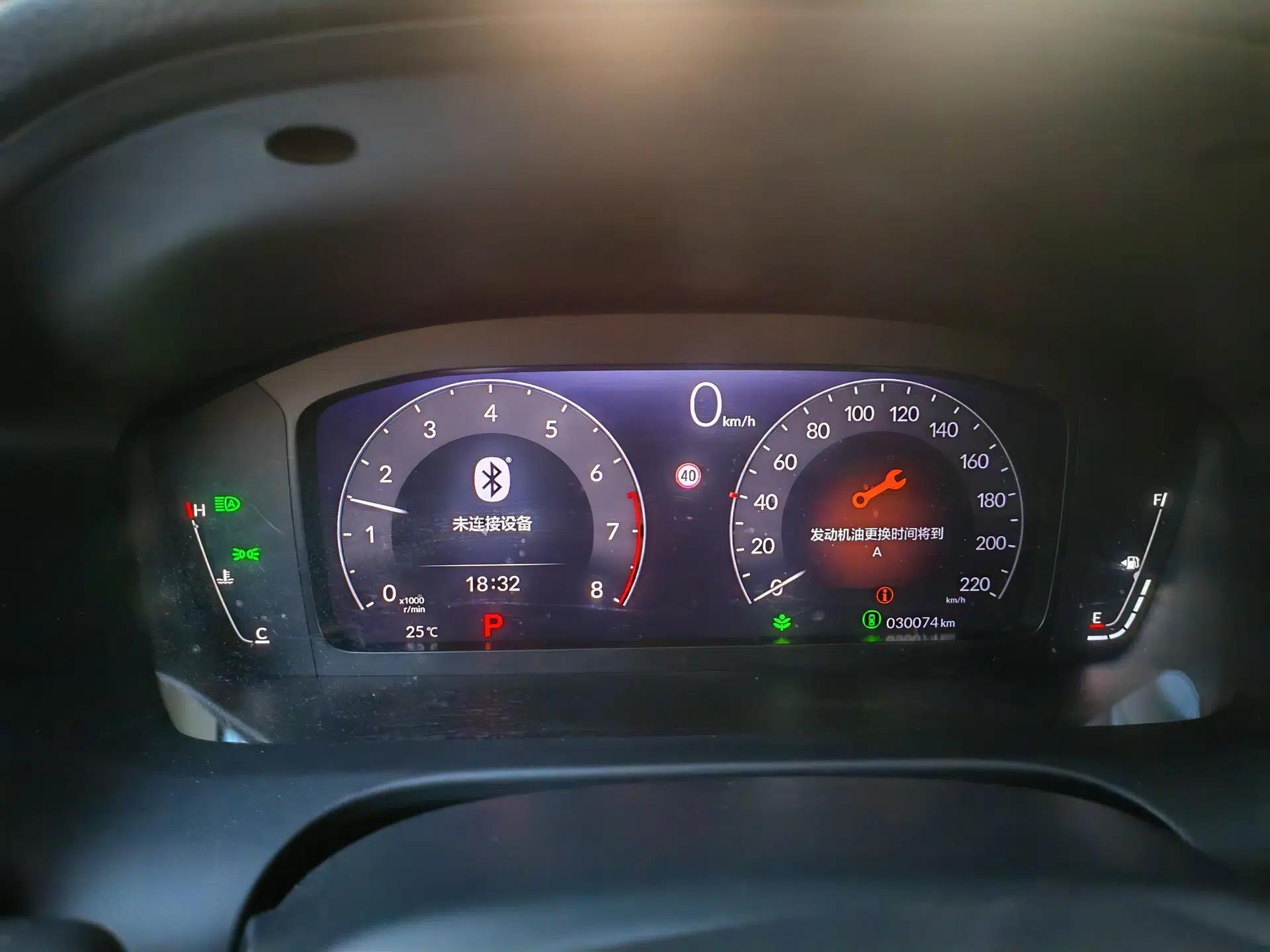 Honda HR-V 2023 240TURBO Trendy Edition — миниатюра 12