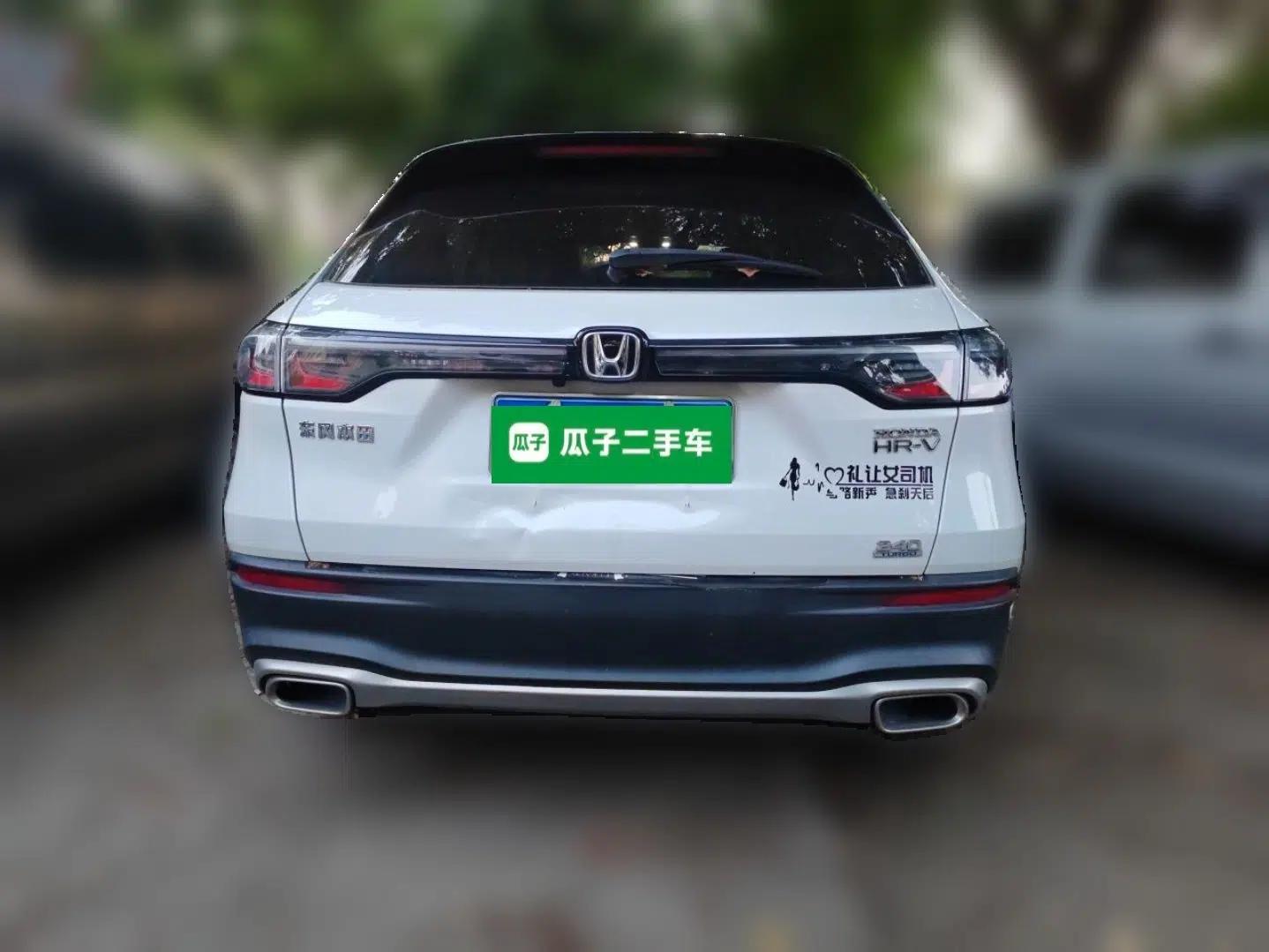 Honda HR-V 2023 240TURBO Trendy Edition — миниатюра 5