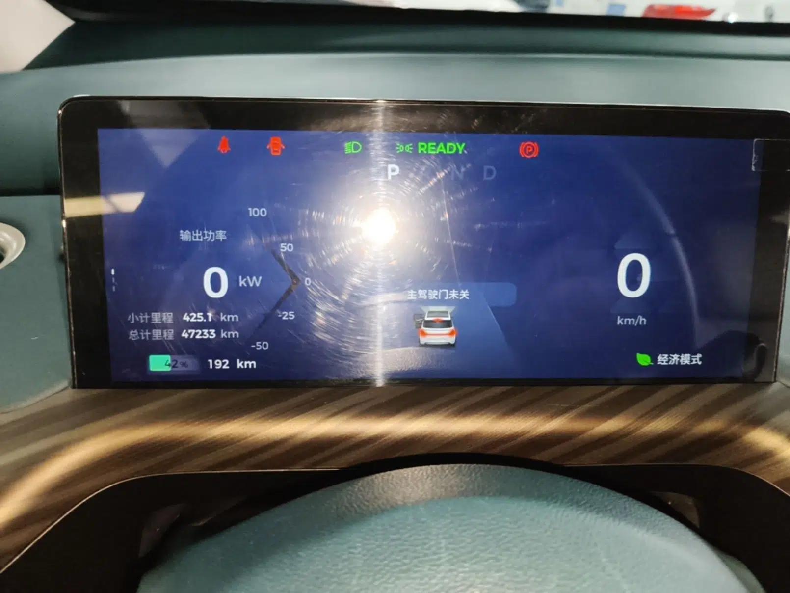 Baojun Cloud 2023 460 Max — миниатюра 15