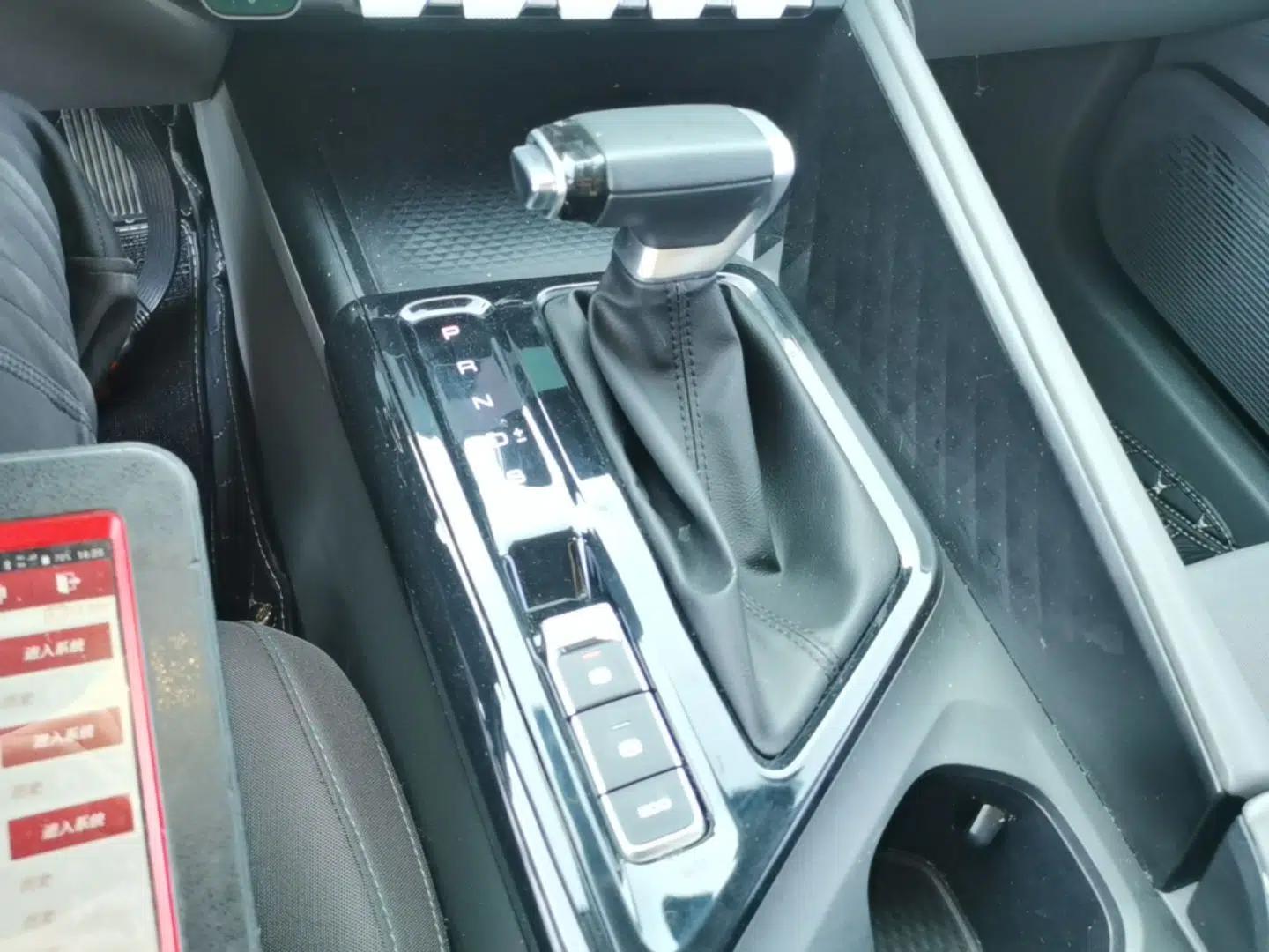 Baojun RC-5 2020 1.5L CVT Smart Elite Edition — миниатюра 17
