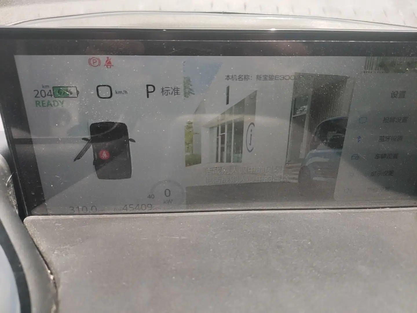Baojun E300 2020 Star Travel Edition — миниатюра 14