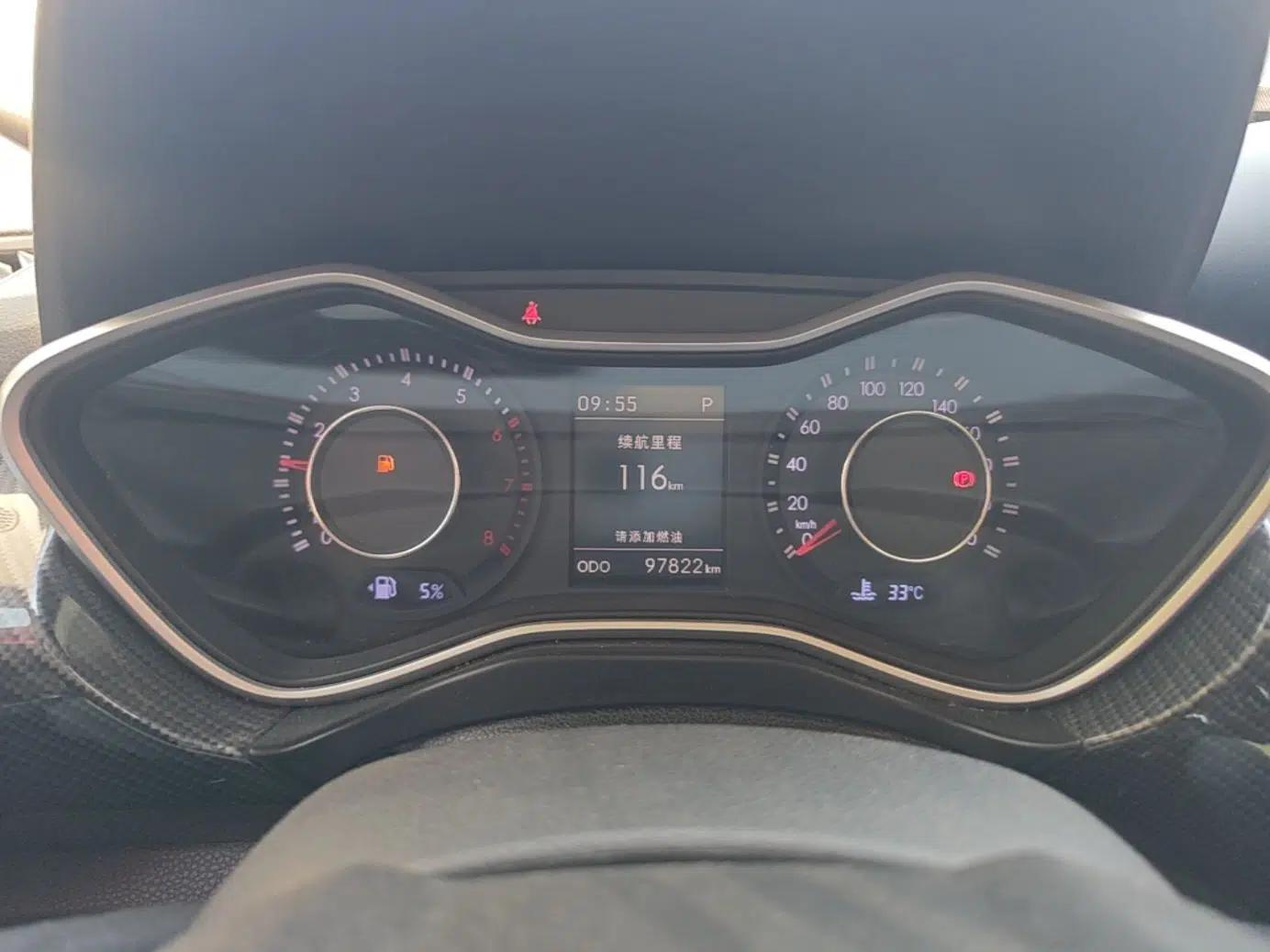 BAIC Off-Road BJ20 2016 1.5T CVT Luxury Model — миниатюра 15