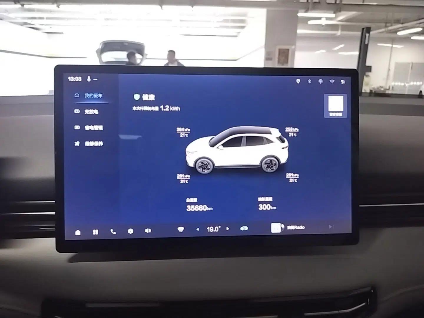 Bestune Yueyi 03 2025 445km Joyful Edition — миниатюра 15