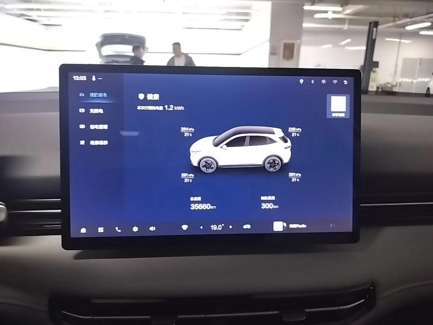 Bestune Yueyi 03 2025 445km Joyful Edition — миниатюра 16