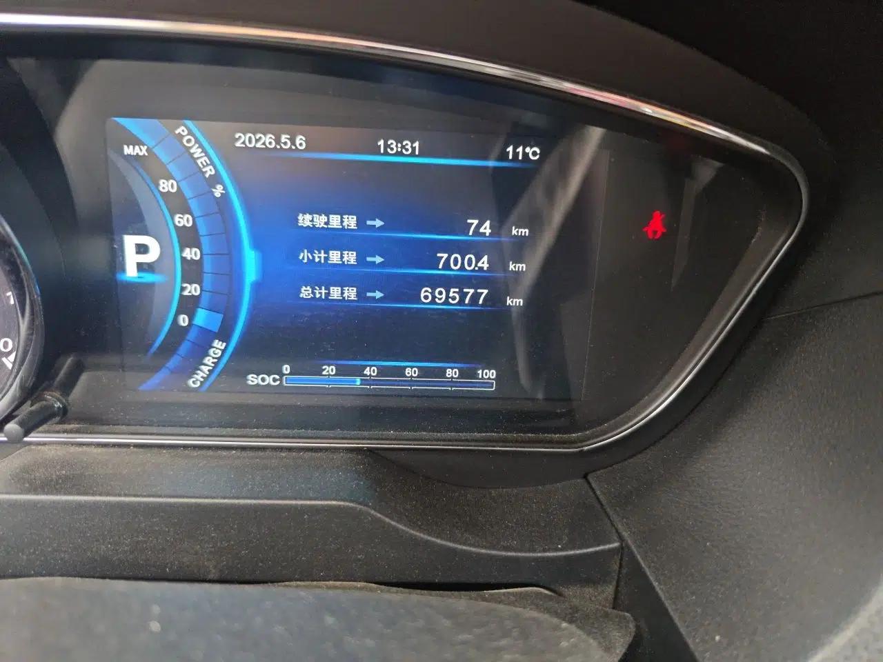 Bestune B30EV 2018 Comfort Model — миниатюра 13