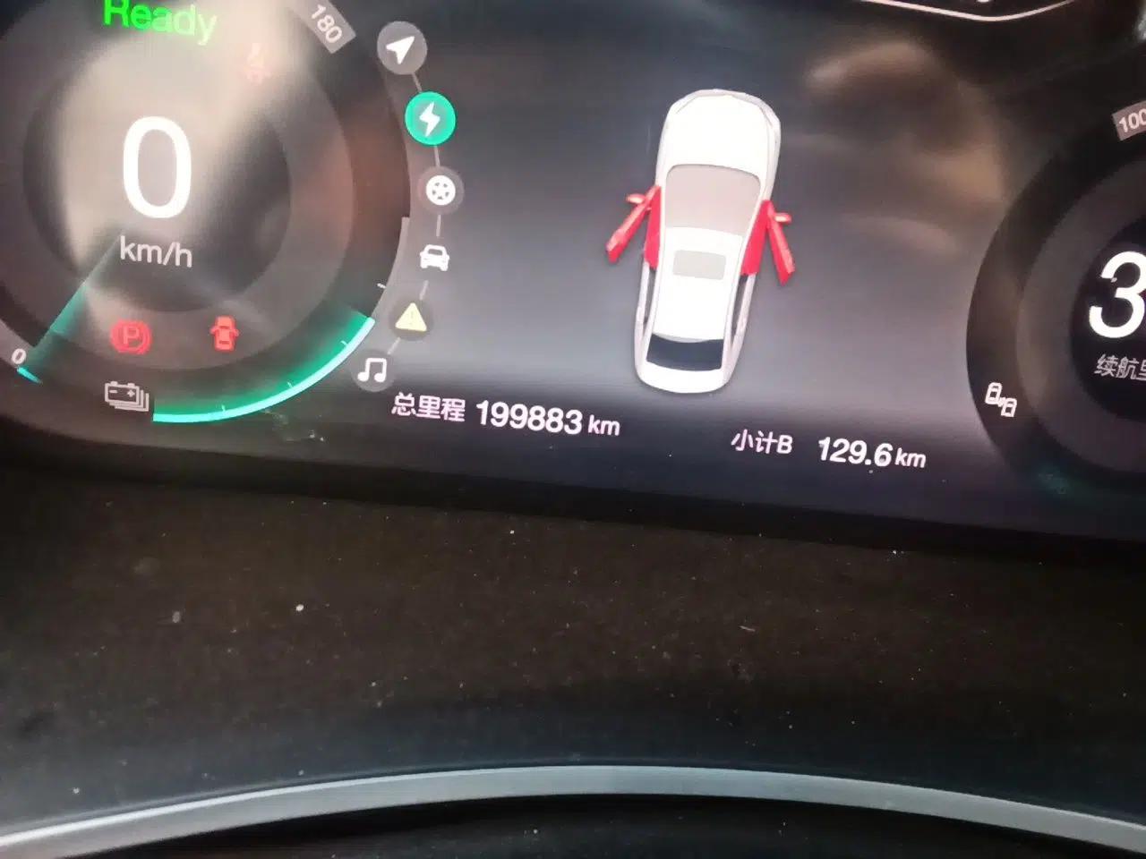 BAIC Beijing EU5 2018 R550 Smart Trend Edition — миниатюра 13