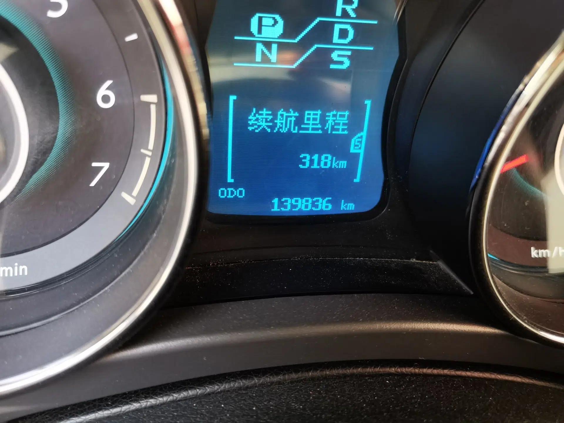 BAIC Senova D50 2014 1.5L CVT Standard Edition — миниатюра 13