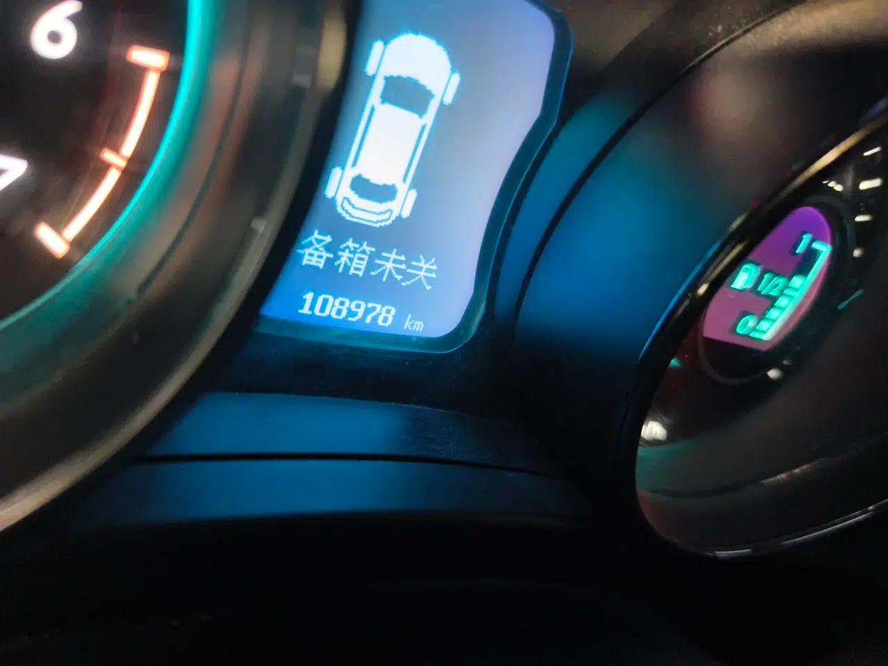 BAIC Senova D50 2014 1.5L manual standard version — миниатюра 13
