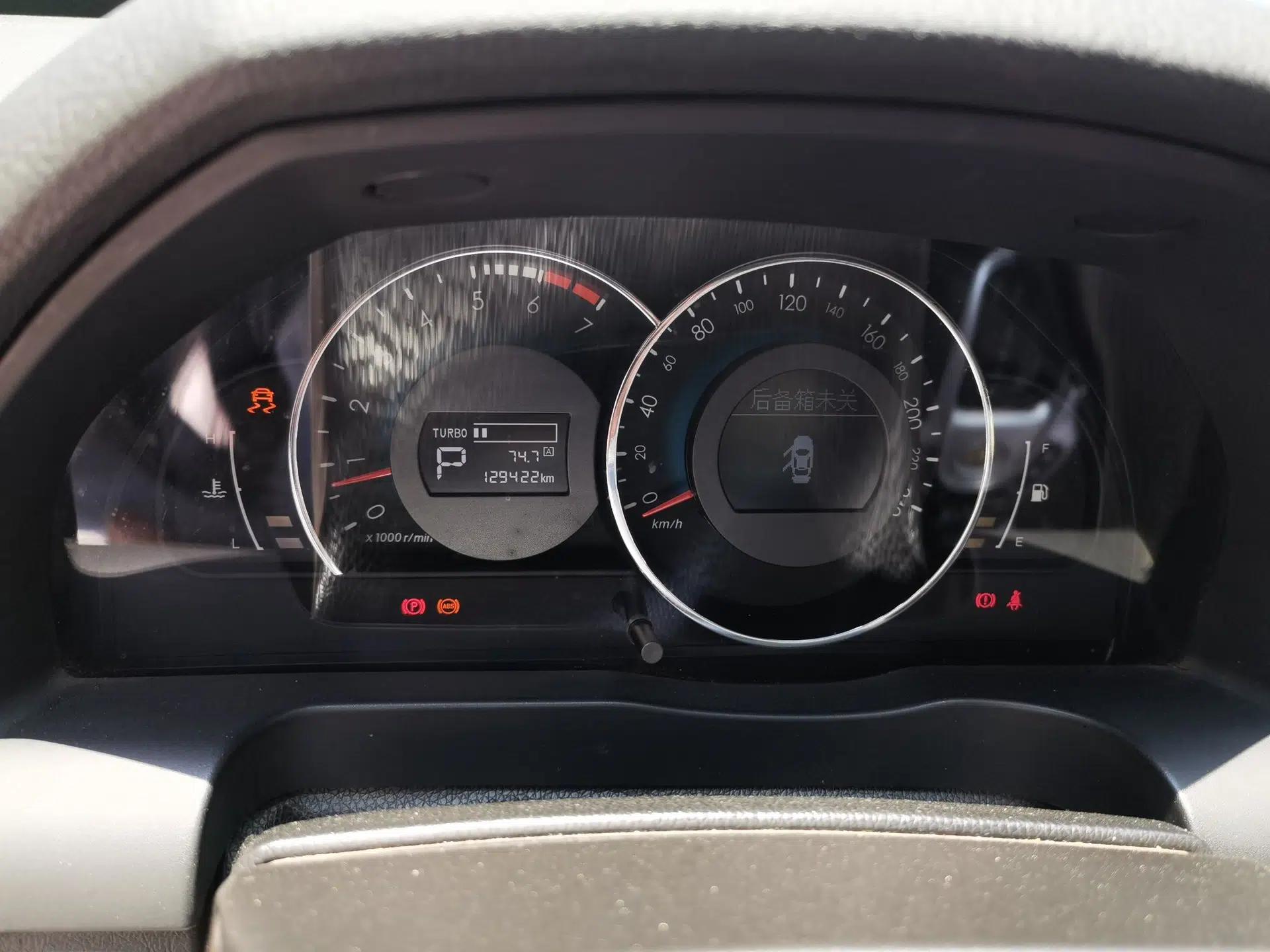 BAIC Senova D70 2013 2.0T Luxury Edition — миниатюра 12