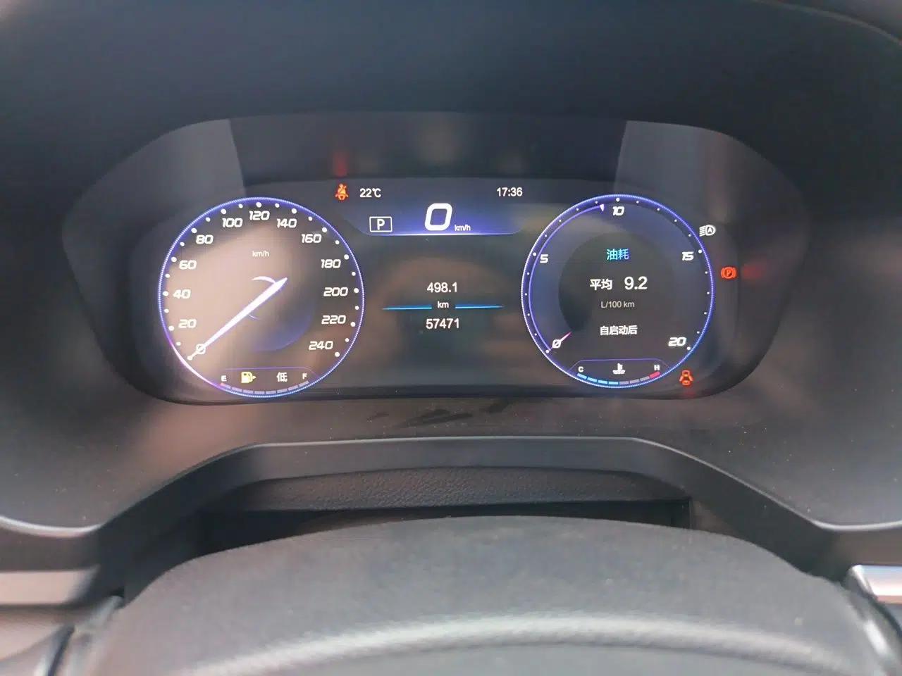 BAIC Beijing U7 2019 1.5T CVT New Smart Version China V — миниатюра 13