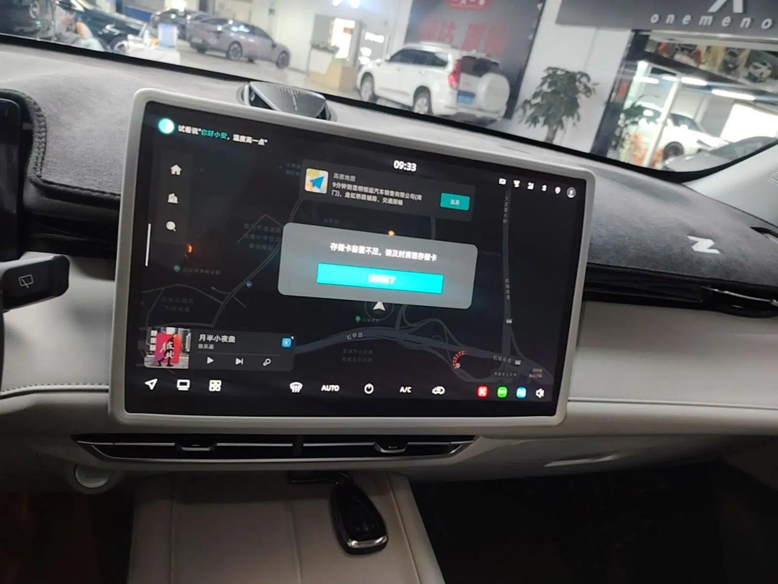 CHANGAN UNI-Z 2025 1.5T Luxury Version — миниатюра 18