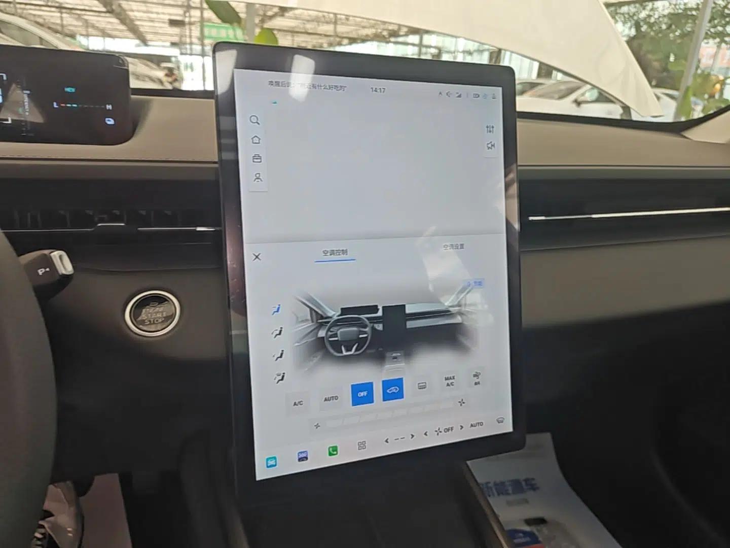 CHANGAN Eado PHEV 2025 Smart New Blue Whale 145KM Battleship Edition — миниатюра 16