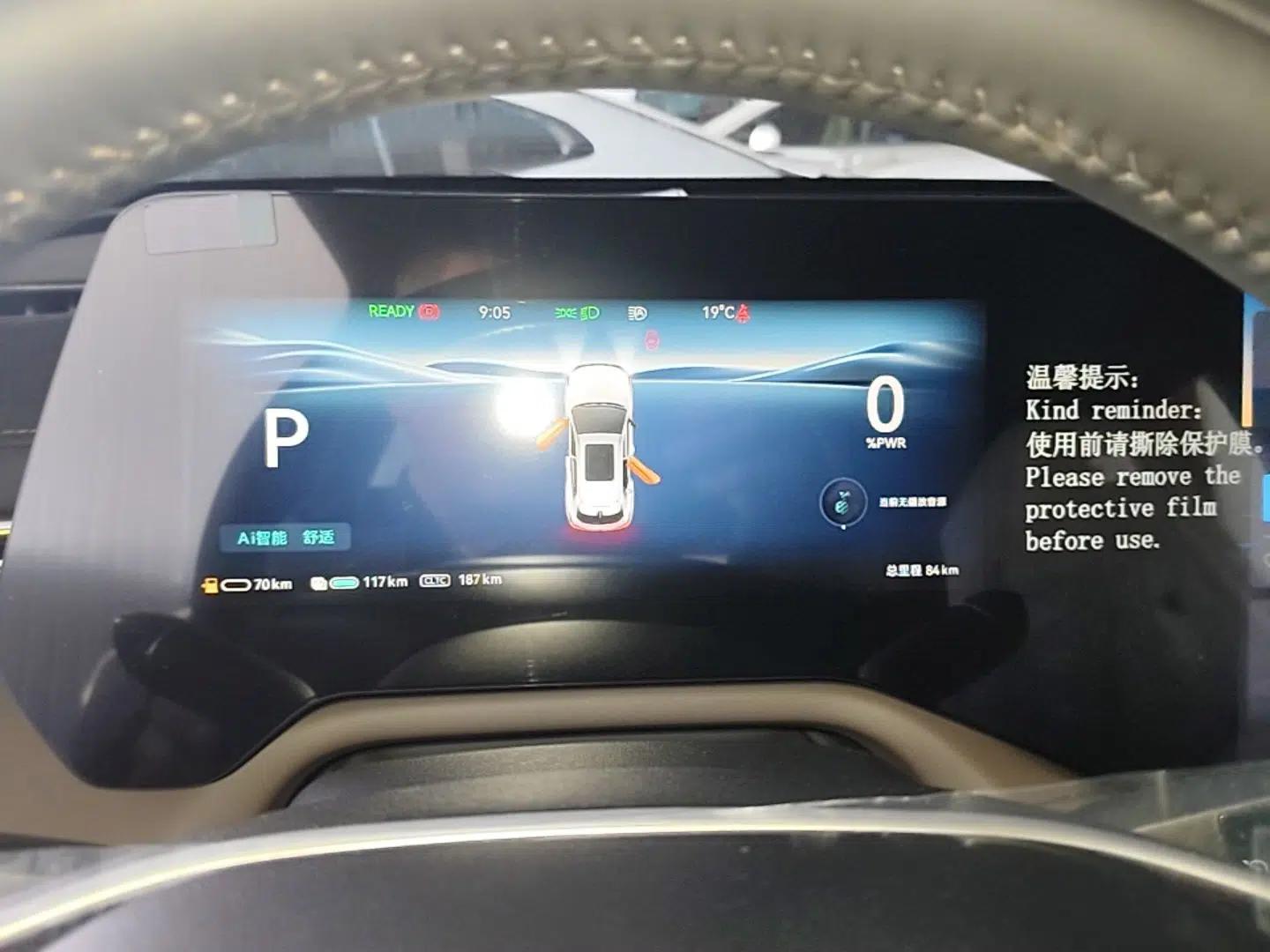 CHANGAN CS55PLUS PHEV 2026 Model, Smart New Blue Whale 125km Zhiyue Version — миниатюра 14