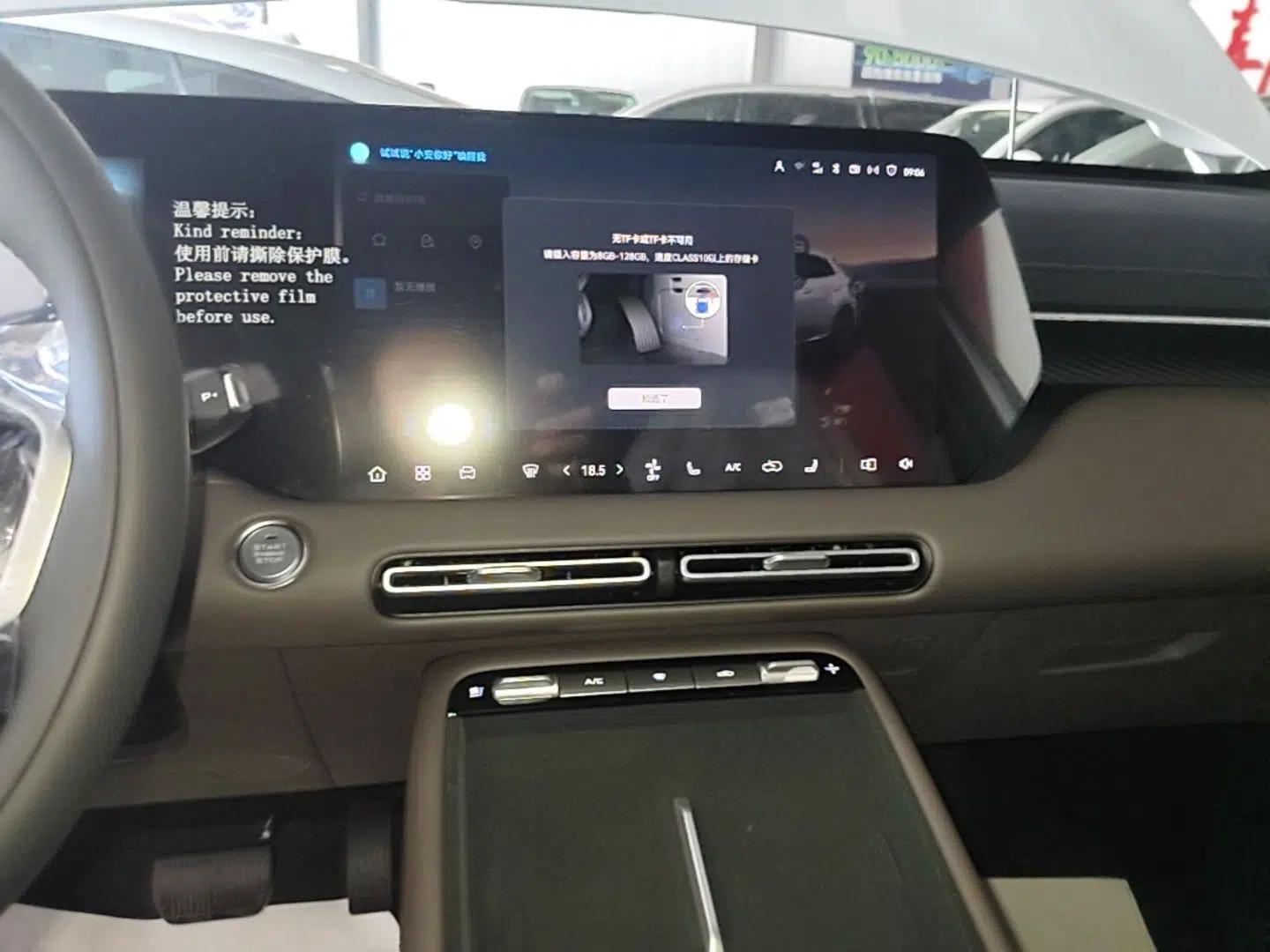 CHANGAN CS55PLUS PHEV 2026 Model, Smart New Blue Whale 125km Zhiyue Version — миниатюра 15