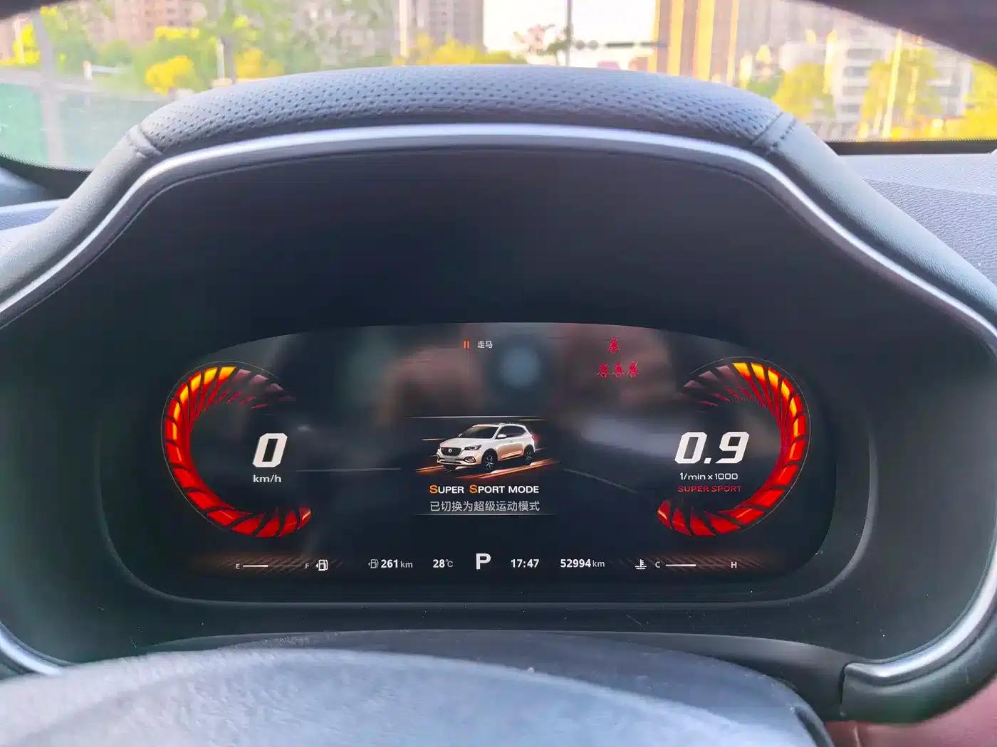MG HS 2019 30T Automatic 2WD Trophy Supercharged Edition (China VI Emission Standard) — миниатюра 14