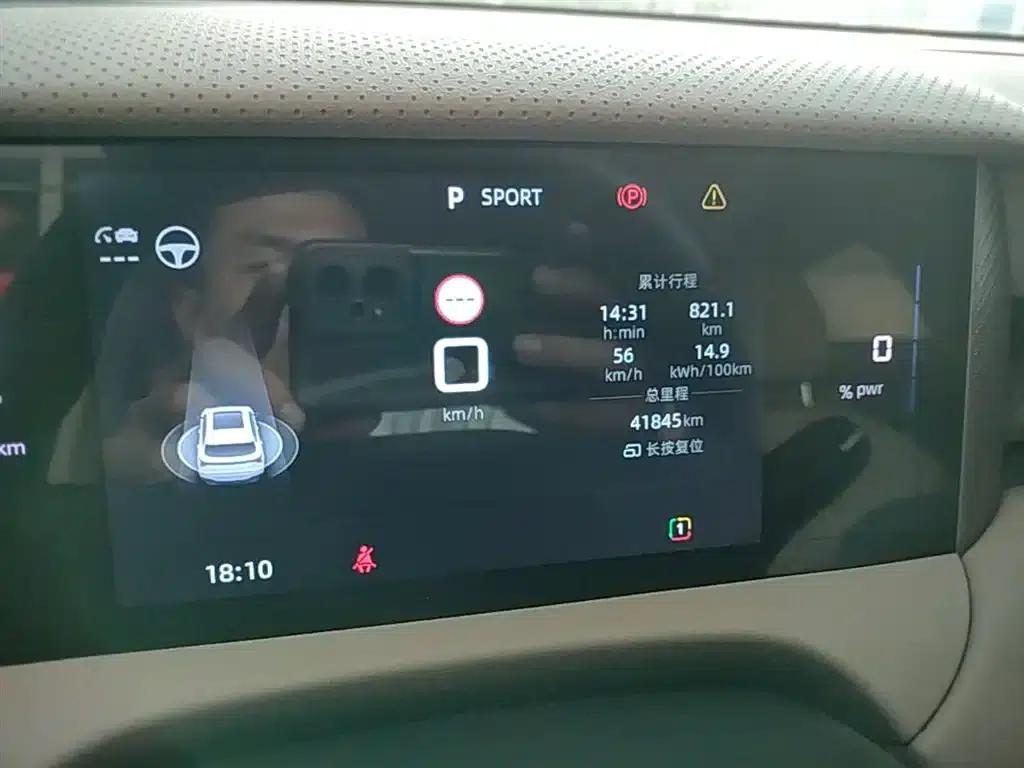 MG ES5 2025 525max Rear-Wheel Drive Intelligent Driving Edition — миниатюра 12