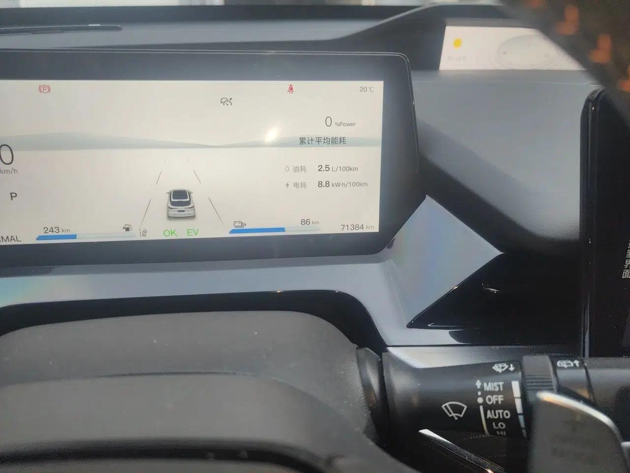 CHANGAN OSHAN Z6 New Energy 2022 Blue Whale iDD 150KM Flagship PLUS — миниатюра 13