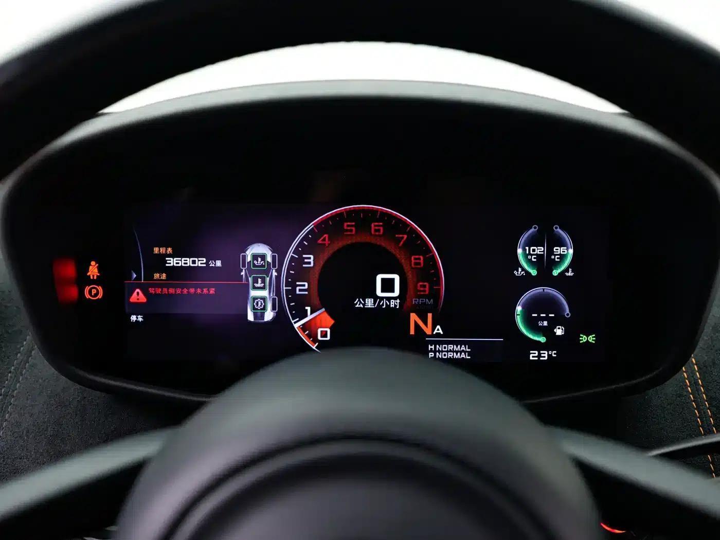 McLaren 570 2019 570S 3.8T Coupe — миниатюра 24