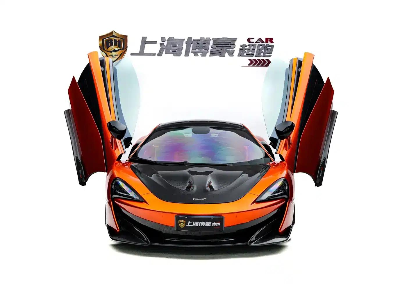 McLaren 570 2019 570S 3.8T Coupe — миниатюра 4