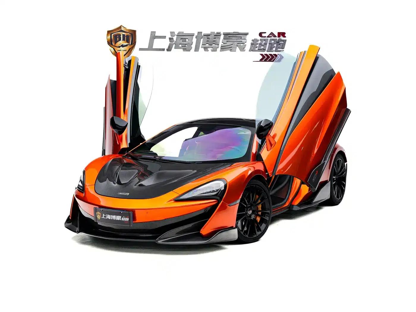 McLaren 570 2019 570S 3.8T Coupe — миниатюра 5