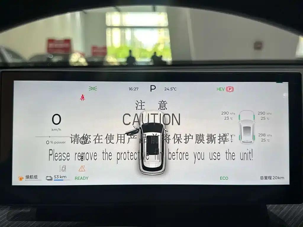 Fengyun T9 2025 Model 120 Long Range Premium Edition 5-Seater Lithium Iron Phosphate — миниатюра 9
