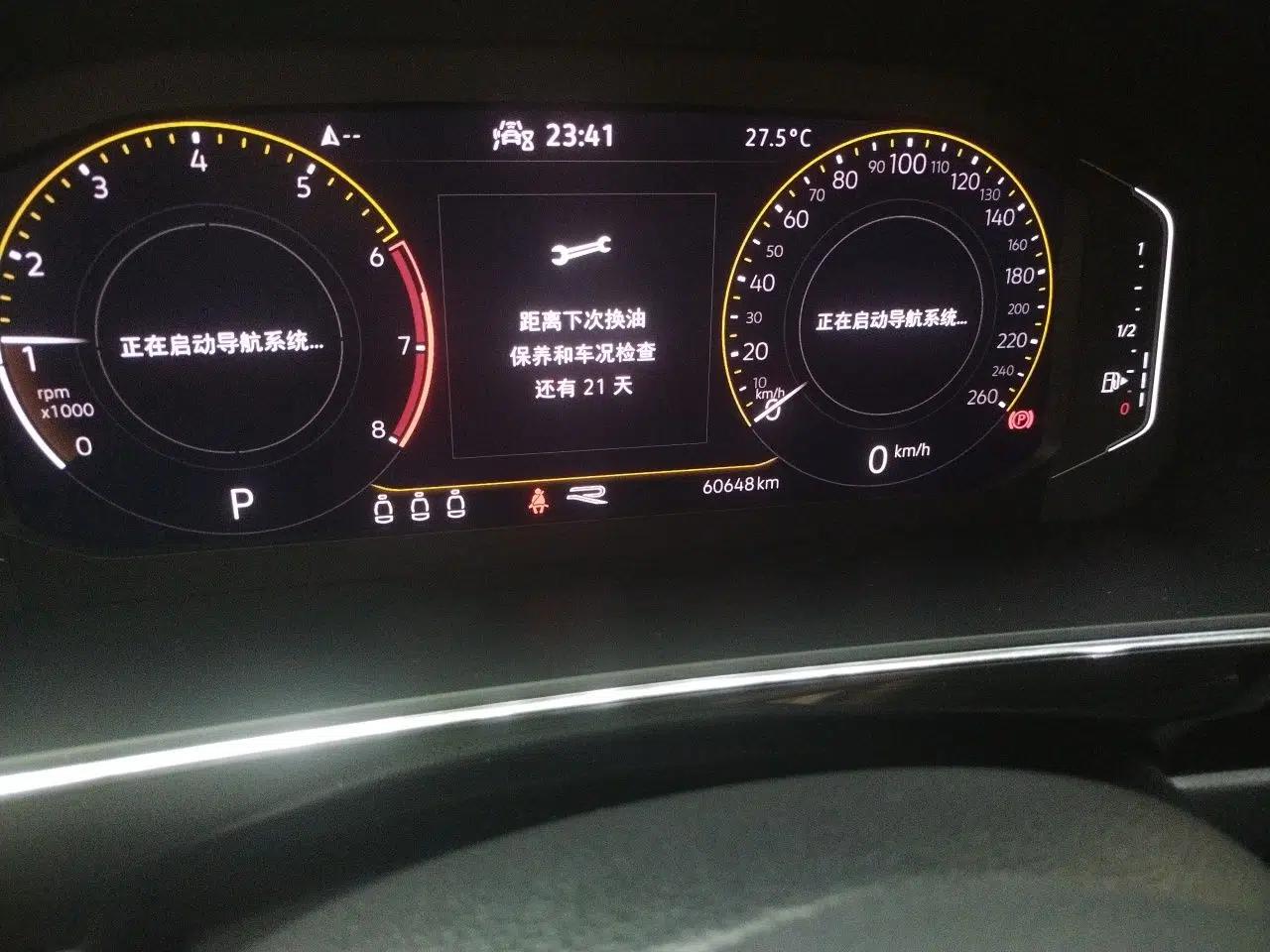 Volkswagen Tiguan X 2021 330TSI Two-Wheel-Drive Flagship Edition — миниатюра 13