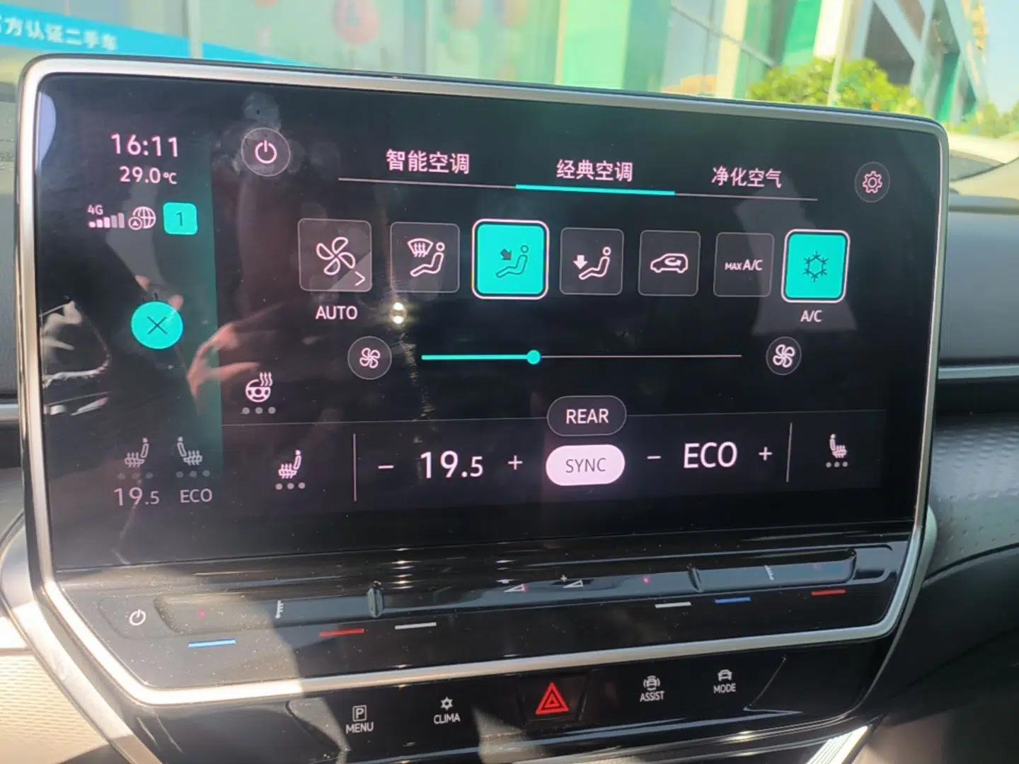 Volkswagen ID.6 X 2023 Ultra-Intelligent Long-Range Version — миниатюра 16