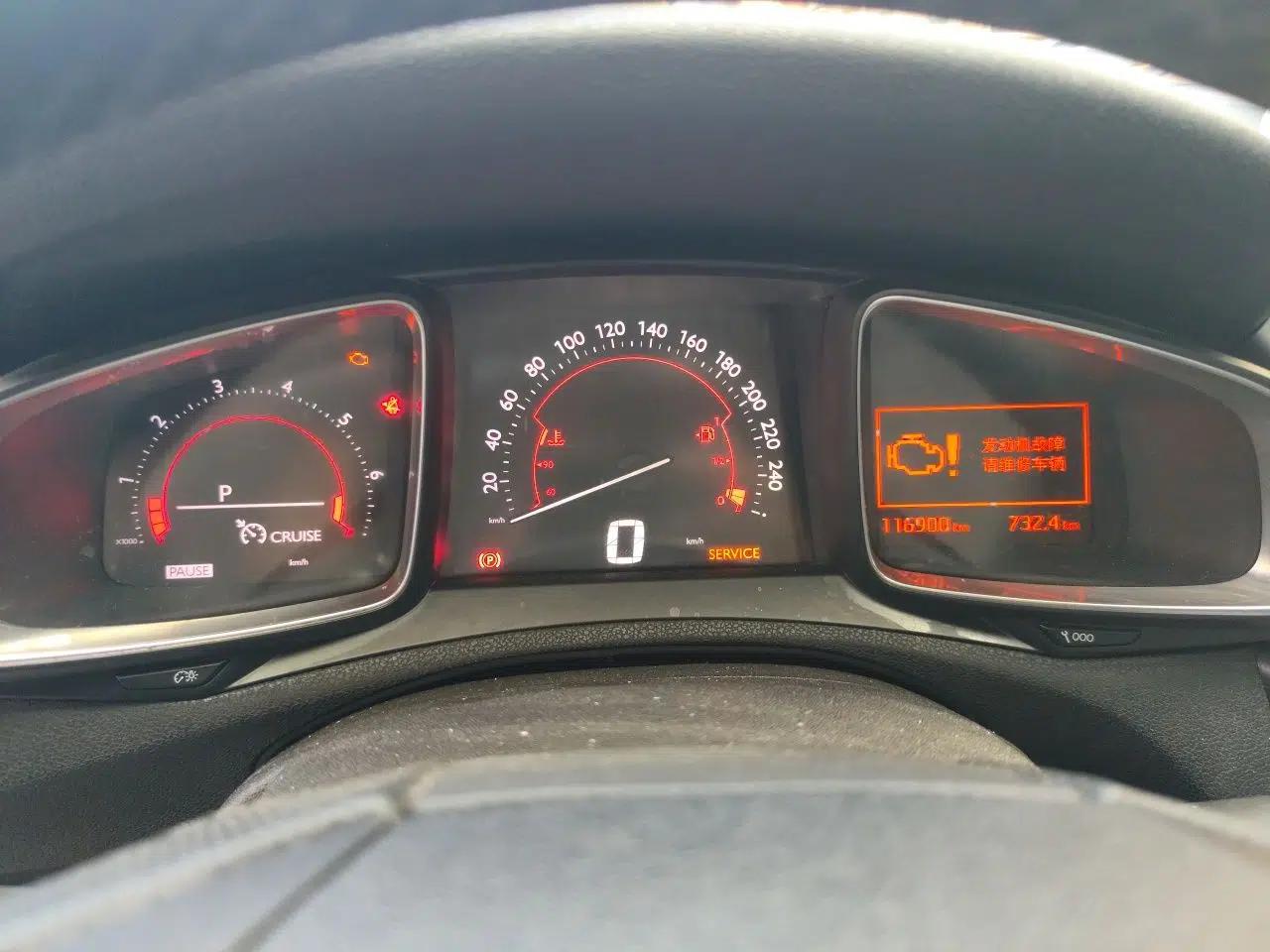 DS 6 2014 1.6T Luxury Edition THP160 — миниатюра 12