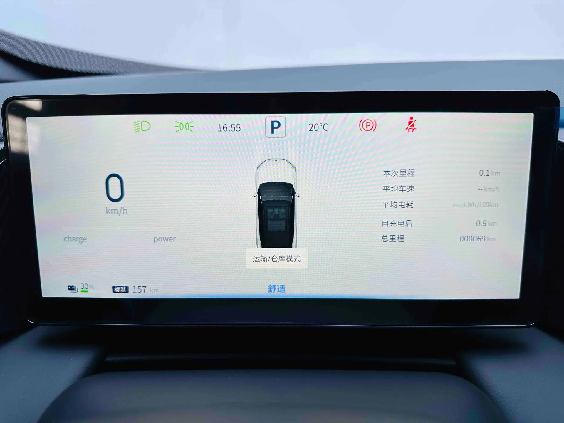 Dongfeng Aeolus L7 New Energy 2025 518 Comfort Edition — миниатюра 15
