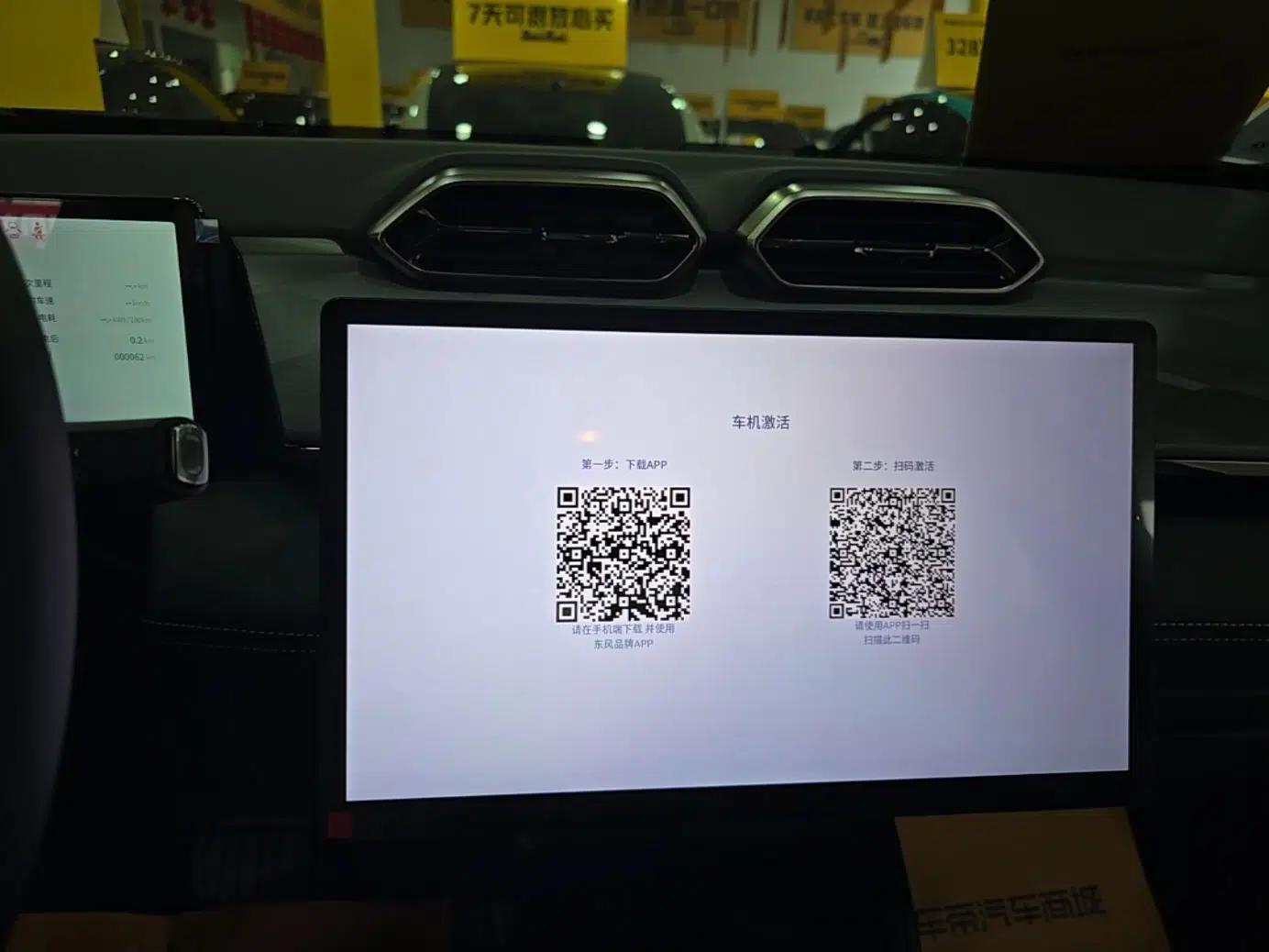 Dongfeng Aeolus L7 New Energy 2025 518 Comfort Edition — миниатюра 16